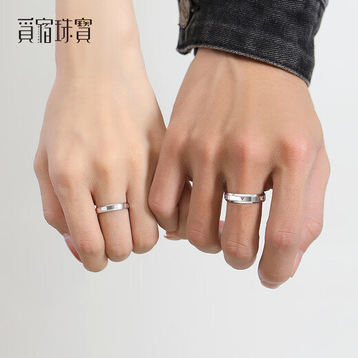 Misu platinum ring for men and women, PT950 platinum classic Roman numeral glossy ring wedding ring gift for couples, No. 9, single, weighing 4-4.2 grams