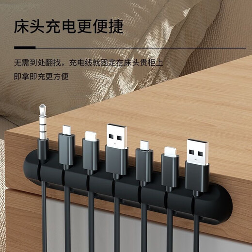 Datenkabelverwaltungskabelverwaltungsgeräte Ladung Desktop-Hub-Artektor-Beschützer Drahtspeicher und Organisation Mausfixer Grau [Zwei-teiliger Set] 7+7 [Modell] 2 Teile