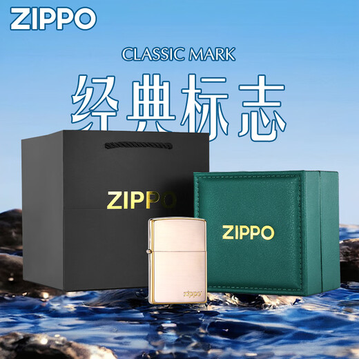 ZIPPO打火机 镀金芝宝官方蛇年煤油蛇年限量生日礼物 镀金标志【新机无油】DY9902DK