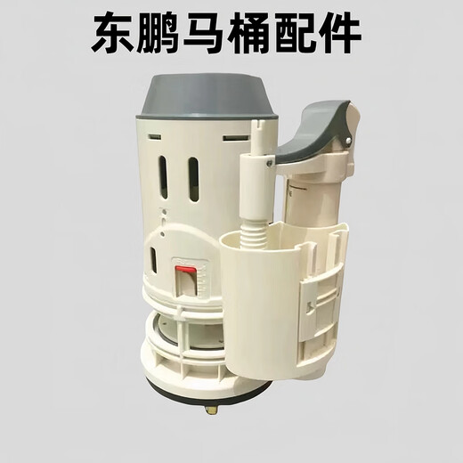 
Ling Yuxun Customized Toilet Tank Toilet Accessories 1351 1431 1391 W1001 Inlet Valve Water Supply Water Drain Valve 001 Inlet Valve