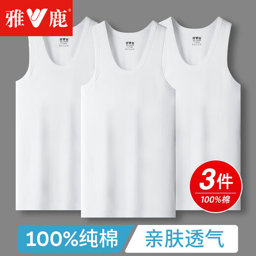 Yalu 3-piece men's vest men's 100% cotton summer sports fitness broad-shouldered bottoming sweat-absorbent sleeveless undershirt waistcoat white white pure cotton vest 3 pieces 2XL recommended 120-150Jin Jin equals 0.5 kg