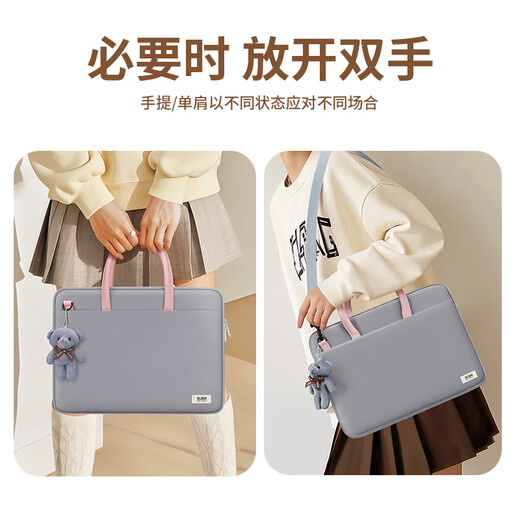 BUBM Cute Computer Bag Portable Women's 14-inch Huawei Lenovo Notebook Diagonal Apple Fashion Shoulder Briefcase