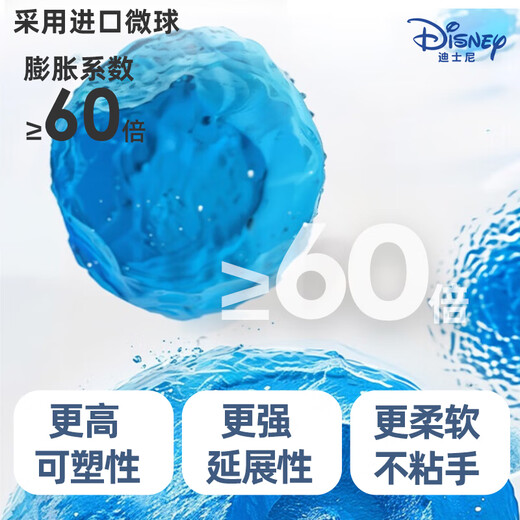 迪士尼（Disney）36色超轻粘土彩泥橡皮泥太空泥黏土美术手工DIY太空沙玩具文具