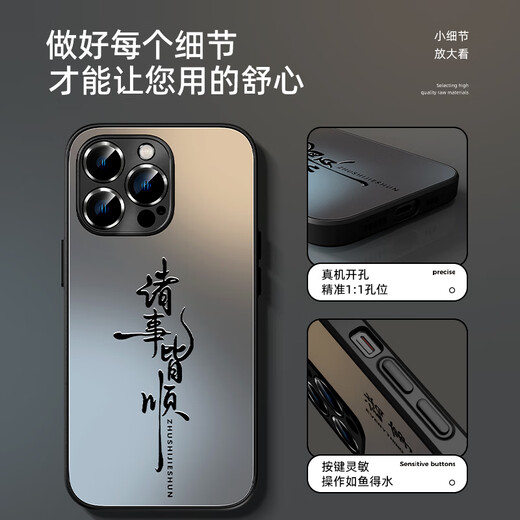 XP ist geeignet für Apple 16pro Handyhülle Objektiv All-Inclusive iPhone16pro Kühlung Cartoon männliche und weibliche Schutzhülle Anti-Fall Business High-End-Sinn - Graphitgraue Kalligraphie ist glatt