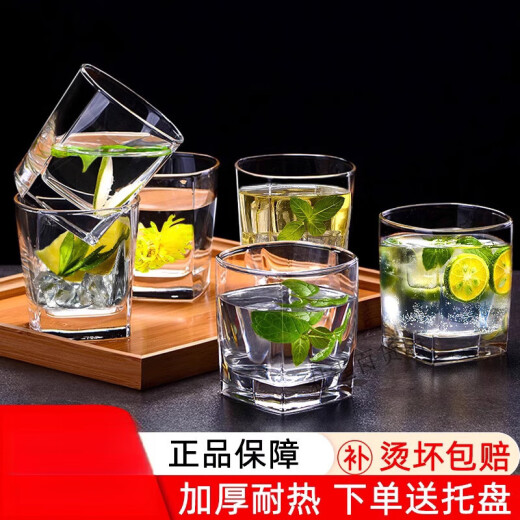 青苹果（QINGPINGGUO）透明玻璃杯套装家用耐热泡茶喝水只装 装/葡萄园矮款[送杯刷6190ml