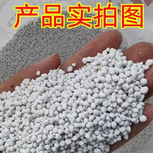 Stanley (STANLEY) Compound Fertilizer Granules Universal Potassium Sulfate for Fruit Trees, Flowers, Greenhouses, Vegetables and Home Potted Plants Factory Direct Sales Unpacked and Delivered Universal Potassium Sulfate Compound Fertilizer 3Jin Jin equals 0.5kg Stanley 15-15-15 Universal Potassium Sulfate Fertilizer