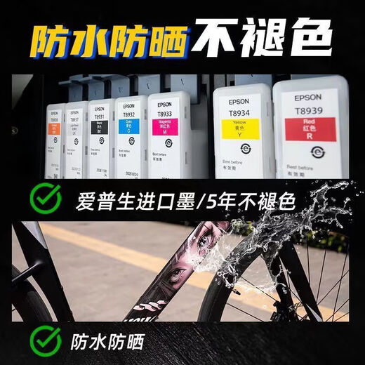 
Gu Jianmu bicycle sticker personalized car sticker road lower tube animation eyes mountain body JDM decorative waterproof film modification DM-Anime eyes style 1 (one pair)