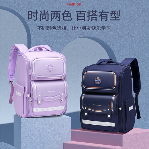 Ninth Castle schoolbag primary school students spine protection and burden reduction children's schoolbag 3-6th grade water-repellent large capacity backpack for boys and girls