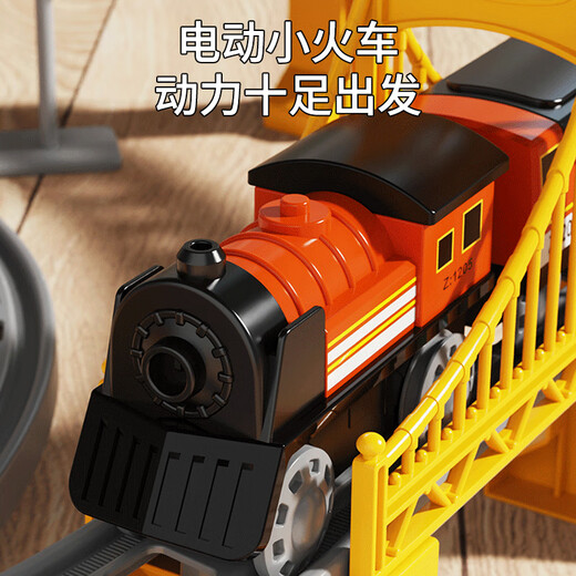 
Martin brother children's electric train with rail high-speed train Fuxing EMU Harmony model small car boy toys