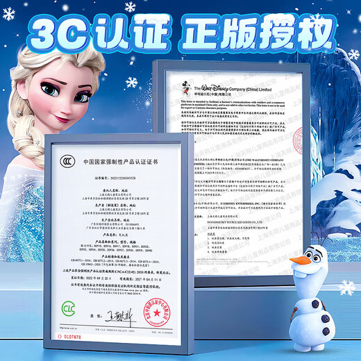 星云宝贝爱莎公主首饰盒冰雪奇缘儿童玩具女孩生日礼物3-6岁8十10女童女儿