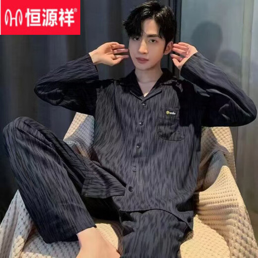 Hengyuanxiang Pure Cotton Pajamas Men's 2025 New Spring and Autumn Large Size Men's Home Suit Autumn and Winter Long Sleeve Set NY12013 Men (100 Pure/Cotton) 2XL (150-170Jin[Jin equals 0.5 kg])