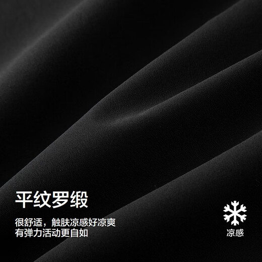 森马休闲裤男夏季休闲抽绳宽松束脚长裤凉感工装裤101324127115