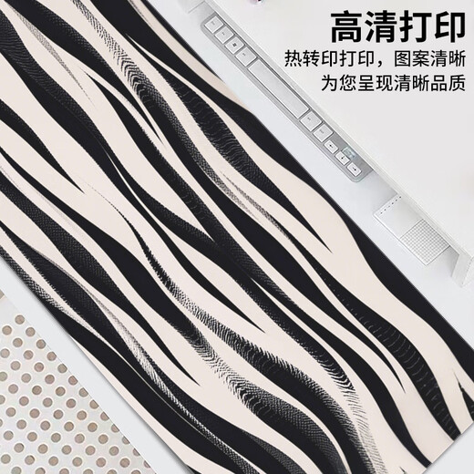 
Fun and dark textured men's mouse pad high-end black super large minimalist wind e-sports special keyboard desk mat can be customized versatile high-value thickened edge 13969 cloud layer 800mm*300mm*4mm
