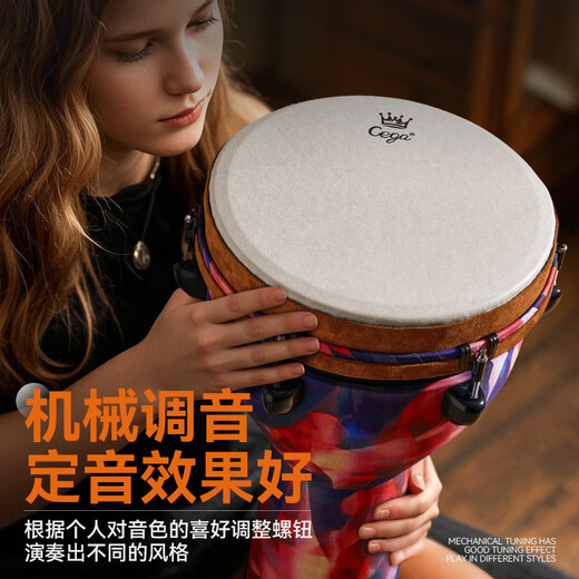 Qianggu (CEGA) Africain Drum Réglable Large 10/12 pouces Adulte Special débutant Lijiang Hand-Pat Drum High Und Professional Percussion Instrument Big 12 Unicorn + Drum Pack [réglable] Shunfeng