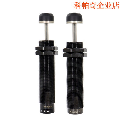 Yadeke Hydraulic Buffer Damper ACA1007 Hidráulico Pneumático contra la colisión Cilíndrico Desconocimiento Estabilizador de velocidad ajustable ACA25251N