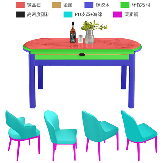 梓屋餐桌家用轻奢加厚微晶石餐桌椅组合方圆桌690#1.35M桌+小菠萝椅*6