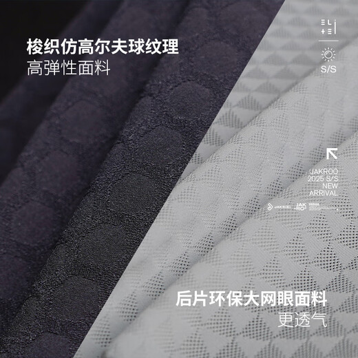Jeco 2025 spring and summer new product ATHENA women's short-sleeved cycling suit thin outdoor reflective high elastic breathable top Purple S