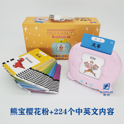 Learning machine Children's toys Bilingual Enlightenment Audio Children's Songs Ancient Poetry Card Machine Baby Early Education Card Machine All English 224 Blue