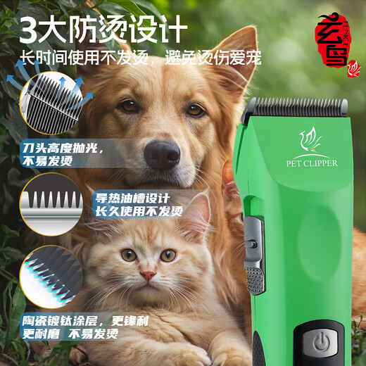 Xuanniao pet electric clipper dog hair shaving device professional large electric clipper high power Bichon Teddy grooming cat bass moonlight white machine + 3.2mm blade