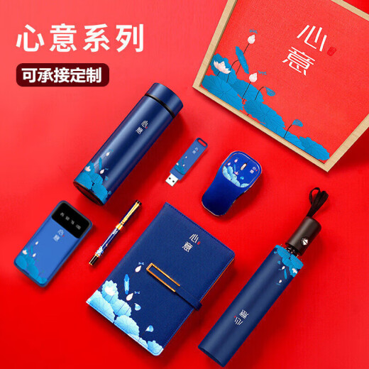 
Quantitative graduation gifts for teachers, high-end souvenirs, best mentors, business gifts, employee souvenirs, thermos cups, gift boxes, prizes