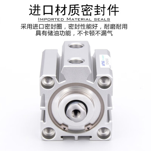 Airtac pneumatic thin cylinder SDA50/63/80/100X10/15X20X25X30X35X40*50X7 SDA50X10-inner teeth