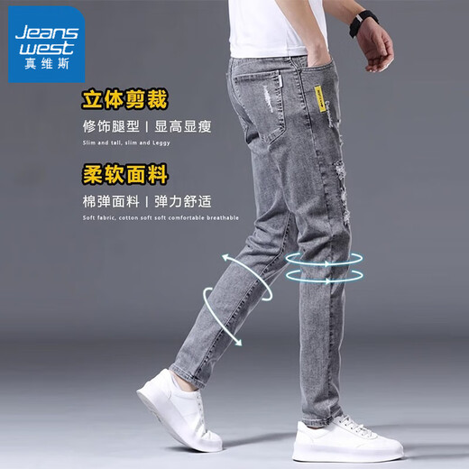 Jeanswest men's ripped men's jeans men's summer slim-fitting pants men's trendy casual elastic 2025 versatile 6636 black 33