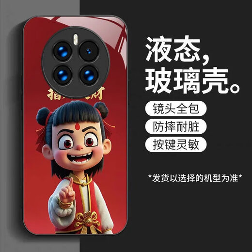 Lifan Reeyfont Nezha Huawei Mate50 Mobiltelefon Hülle hochwertige Mate50pro Light Luxury Mate50e Vielseitige Animation Huawei Mate50 [regulär] Sy12178 Nezha