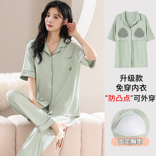 帕兰朵带胸垫睡衣女士夏季短袖长裤开衫莫代尔凉感家居服夏天2025年新款 X12101# XL