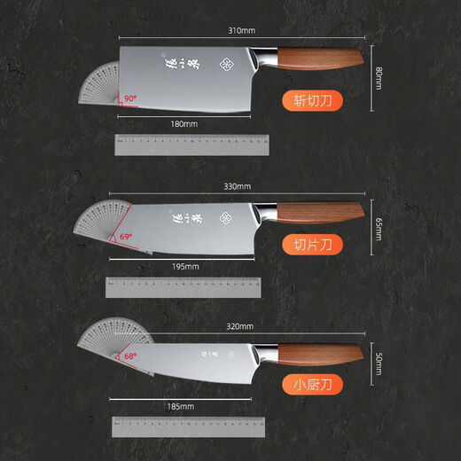 Zhang Xiaoquan couteau de cuisine ménage tranchage chef spécial en acier inoxydable viande et légumes petit couteau de cuisine couteau à découper ensemble manche en bois couteau à trancher
