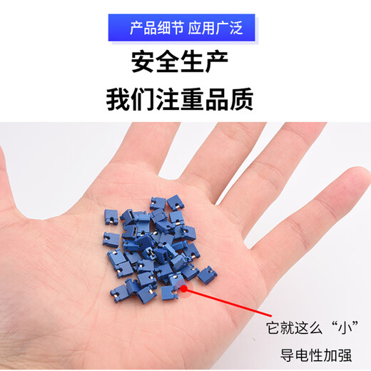 Jumper cap, long handle cap, pitch 2.54MM, color jumper cap, short circuit block, pin header connection block, black closed mouth (50 pieces)