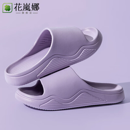 Hua Lanna (HUALANNA) new one-to-women's model for home summer for couples to go out for home soft bottoms and stomp feel lightweight thick sole men's bathroom model [A684] Green (women's model) 36-37 [shoes are small in size 1-2]