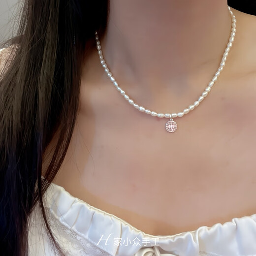 Chuxiao rare baroque natural freshwater pearl 925 sterling silver versatile trend light luxury niche irregular belt pendant necklace rare strong light baroque 38+5cm