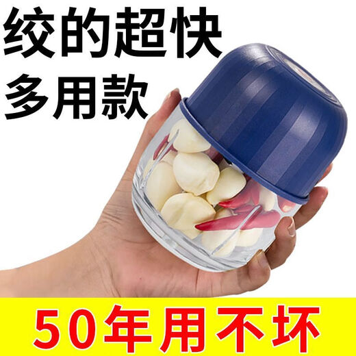 Kaximu 2025 new wireless electric garlic masher garlic grinder garlic chili dip kitchen household meat grinder small machine with one year of charging丨new steel cannon丨one-button fast twisting top with large capacity super-speed motor丨12-core double vortex