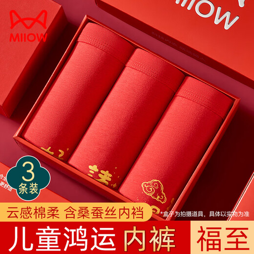 Catman children's underwear boys' zodiac year big red boxer briefs teenagers' lucky boxer briefs red 170