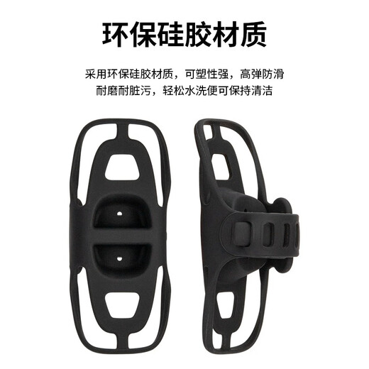 GUB silicone mobile phone strap bracket P6 road bike mountain bike integrated handlebar mobile phone holder handlebar mobile phone shock-absorbing soft bracket P6 silicone mobile phone holder - black