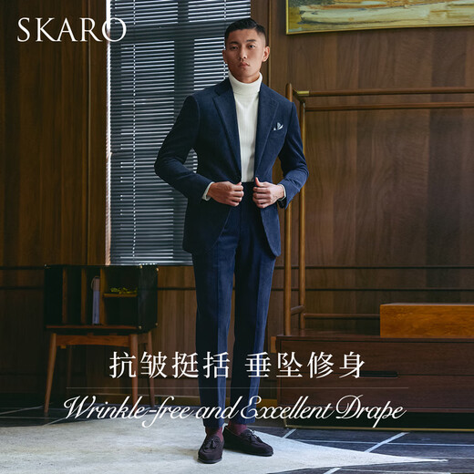 SKARO纯棉灯芯绒商务休闲西装套装男高级感西服藏蓝色秋冬季 藏蓝色SKG1381A（秋冬款） 48 码上衣【西裤尺码请备注】