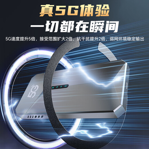 牧歌真5g随身wifi6千兆双频免插卡便携式cpe路由器适用车载上网卡移动联通高速流量上网宝mifi通用 真5G【顶配版】石墨灰-WIFI6