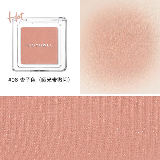 JUDYDOLL Single Color Blush Highlighting Matte Blush Cream Brightening 6 Apricot Colors