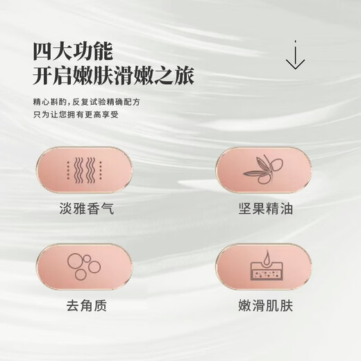 Bascolin bath salt 600g chamomile scented sleep aid exfoliation bath salt bath powder foot bath powder