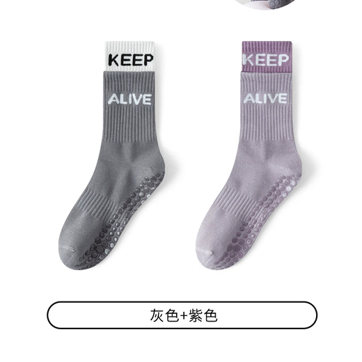 Bao Gaiding Yoga Socks Women's Autumn and Winter Thickened Mid-calf Non-Slip Professional Pilates Fitness Sports Floor Socks with Shark Pants Long Socks Gray + Purple One Size