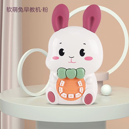 儿童玩具唱歌兔子早教学习机发光宝宝多功能故事机摆摊货 萌萌兔故事机-粉充电版-挂绳