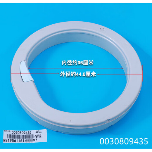 XMSJZHE is suitable for Haier washing machine balancing ring parts XQB60-Z918FM/T92880030807116D/268 No. 4 balancing ring 9435 disassembly parts