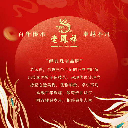 Lao Fengxiang sterling silver Moonlight Lovers' Couple Ring, a pair of rings for men and women, birthday and Valentine's Day gifts for boyfriend and girlfriend, Moonlight Lovers' Pair of Rings* Couple Style, Rose Gift Box