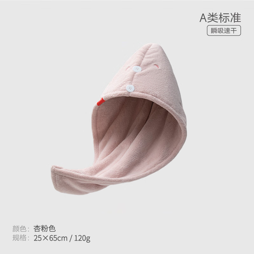 Sanli double-layer thickened dry hair cap, antibacterial, water-absorbent, quick-drying hair towel, turban, shower cap, dry hair towel 120g