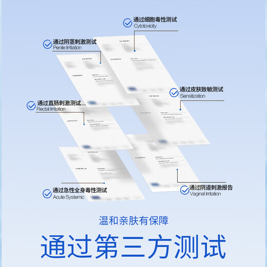 杜蕾斯（durex）玻尿酸人体润滑液100ml 透明质酸润滑油剂水溶性 夫妻房事情趣