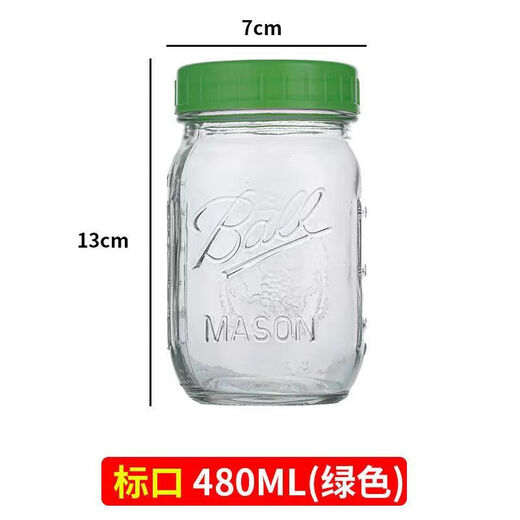 FANCYCHIC【681件】梅森可蒸煮玻璃密封罐果酱罐头蜂蜜瓶储物罐隔夜燕麦杯 【Ball】绿色盖 2个 480ml【Ball满口容量】有杯