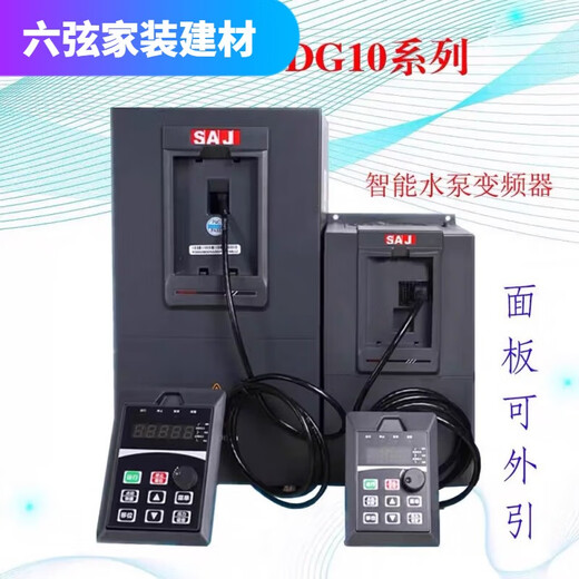 Conversión de agua de voltaje constante de Shantoulin PDG10PDH30 Inverter variable de retroceso trifásico PDG100.75K PDG1037KW/380V3890