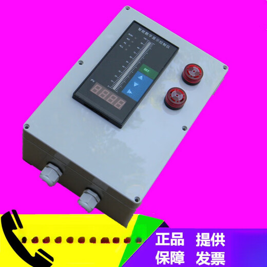 HWP-T803/4 intelligent single light column measurement and control instrument digital water level display control alarm instrument transmitter 3 HWP-T804-01-23-HL-P