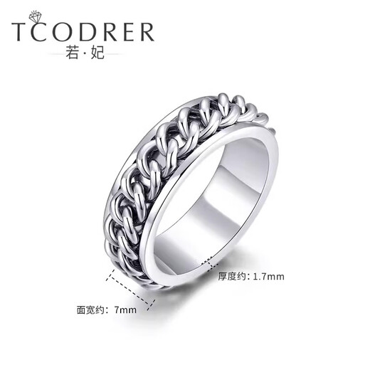 Ruofei ring men's wide ring pt950 chain men's ring fashionable rotatable plate ring plain ring ring custom engraving gift platinum 950 chain ring No. 24 15-16 grams