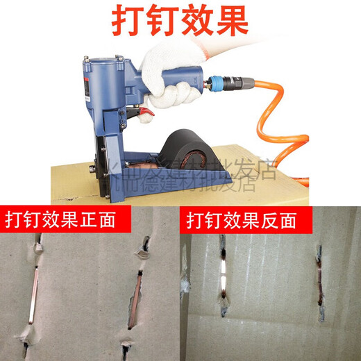 XMSJ Dongji ADCY3522 Kartonverpackung und Versiegelungsmaschine 3519 Pneumatische Versiegelung Nagelmaschine Nagelmaschine Karton Karton TK-Adcy3519